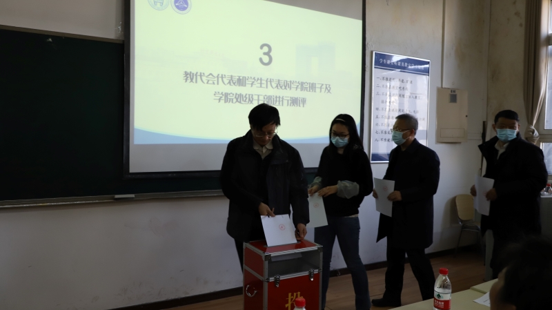 1647855093581265.jpg 十大买球的正规网站第五届教职工代表大会第六次会议顺利召开-4.jpg